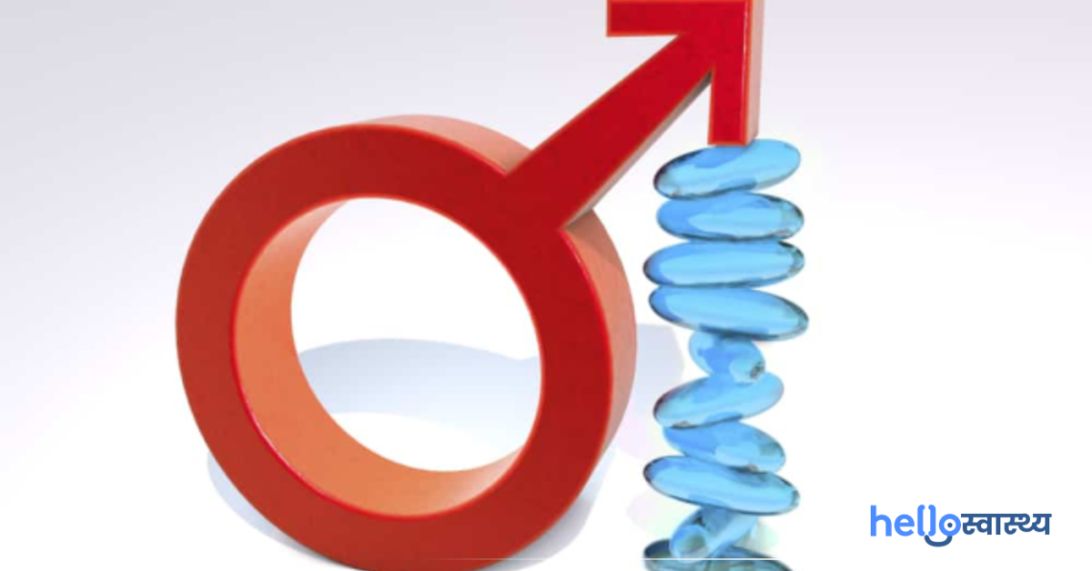 जिंक और इरेक्टाइल डिसफंक्शन (Zinc and Erectile Dysfunction) के बारे में