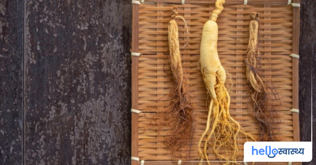 Ginseng and Pregnancy जिनसेंग और प्रेग्नेंसी के बारे में जानें हैलो